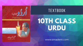 urdu stories for grade 10